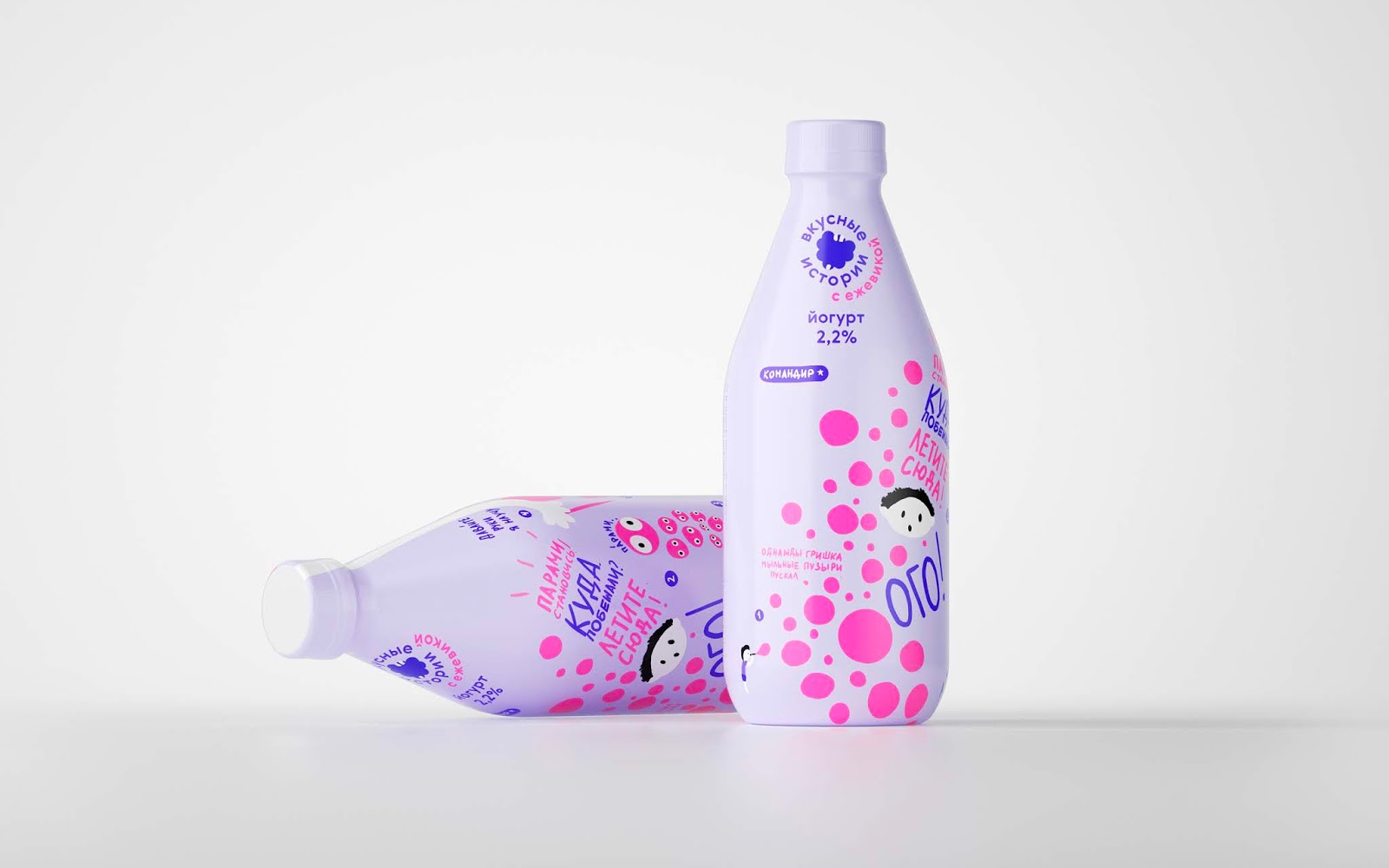 重庆产品创意包装设计-儿童饮料包装设计(图2)