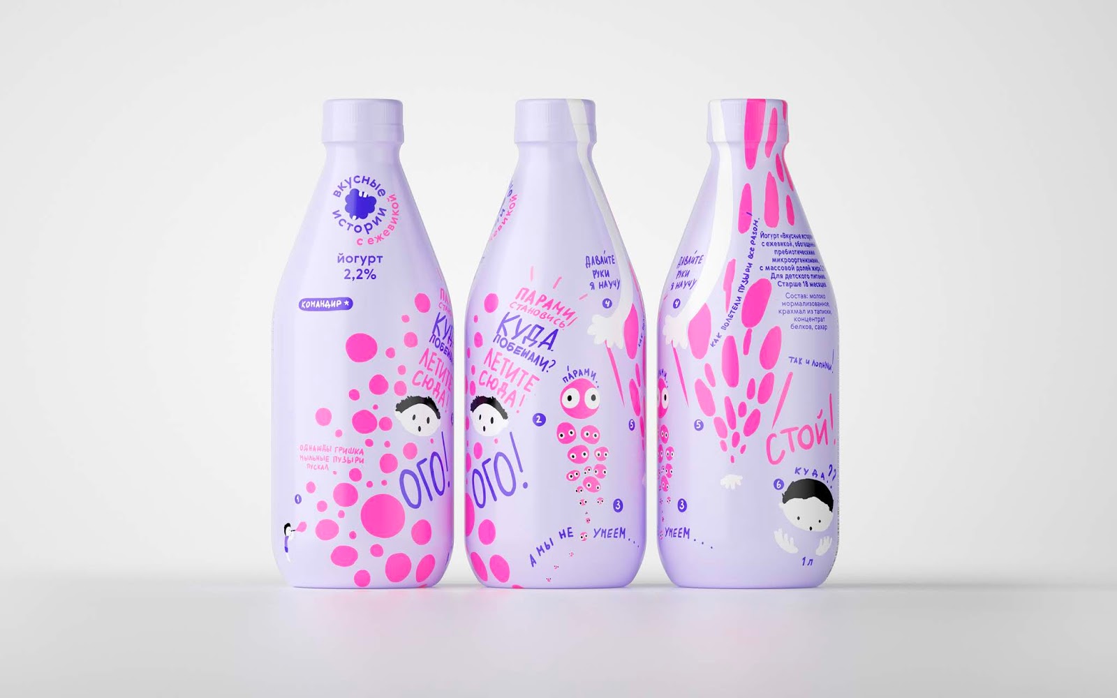 重庆产品创意包装设计-儿童饮料包装设计(图3)