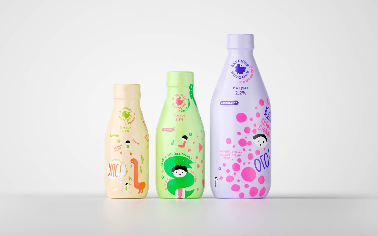 重庆产品创意包装设计-儿童饮料包装设计(图4)