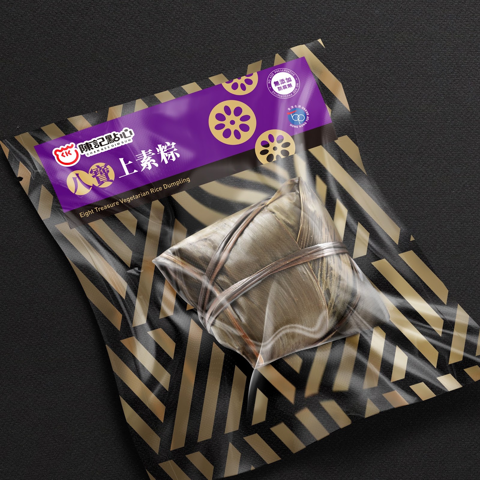 有识别度的粽子包装设计(图1)