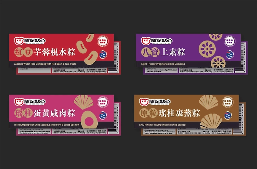 有识别度的粽子包装设计(图3)