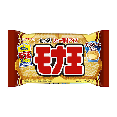 摩纳卡冰淇淋包装设计(图1)