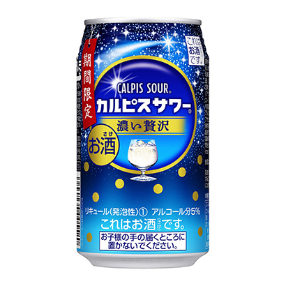 朝日啤酒厂啤酒包装设计(图1)