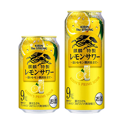 柠檬啤酒包装设计(图1)