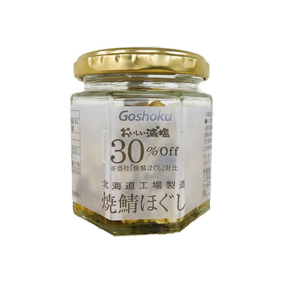 鲭鱼罐头包装设计(图1)