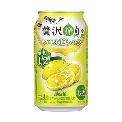 柠檬蜂蜜啤酒包装设计(图1)