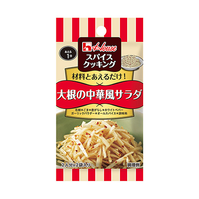 腌制萝卜条包装设计(图1)