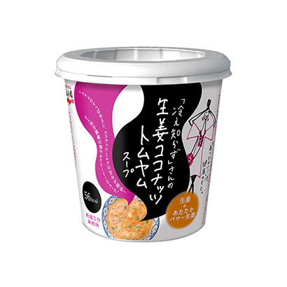 碗装汤包装设计(图1)