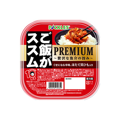 金华包装设计(图2)