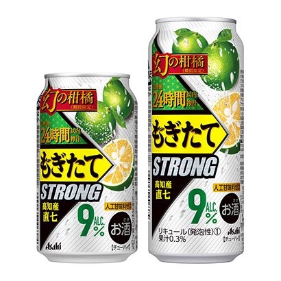 茂名食品包装设计(图2)