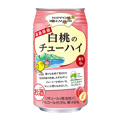 铁岭产品包装设计(图2)