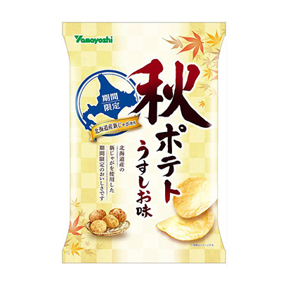 盐城创意包装设计(图2)