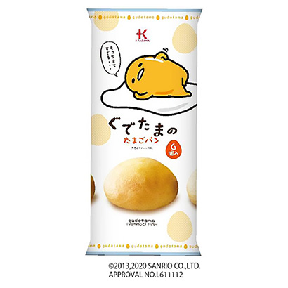 兰州蛋黄酥包装设计(图1)