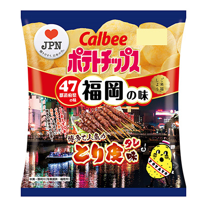 营口烤肉味薯片包装设计(图1)