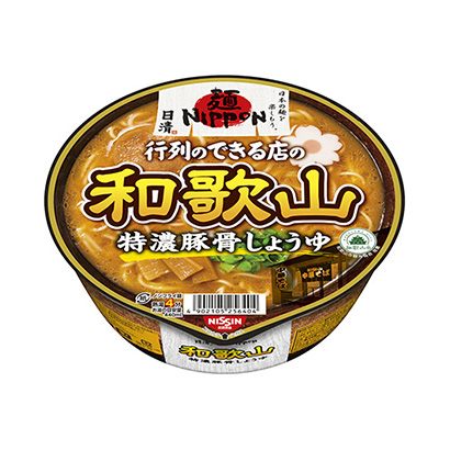 沈阳面条食品包装设计(图1)