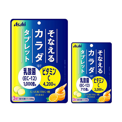 绍兴维生素片包装设计(图1)