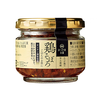 临沂辣椒酱包装设计(图1)