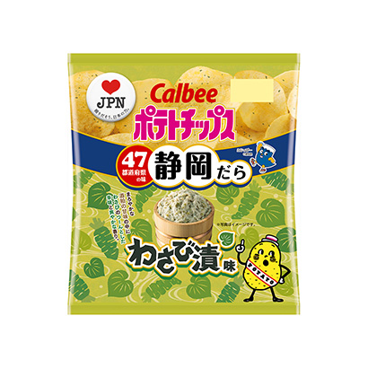 威海薯片食品包装设计(图1)