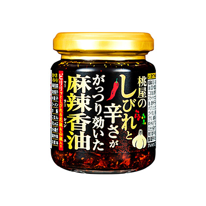 宁德调味产品包装设计(图1)