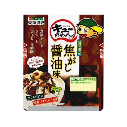 合肥农特产品包装设计(图2)