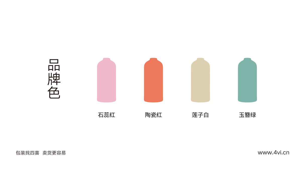 郭靖洗护品牌包装全案设计(图11)