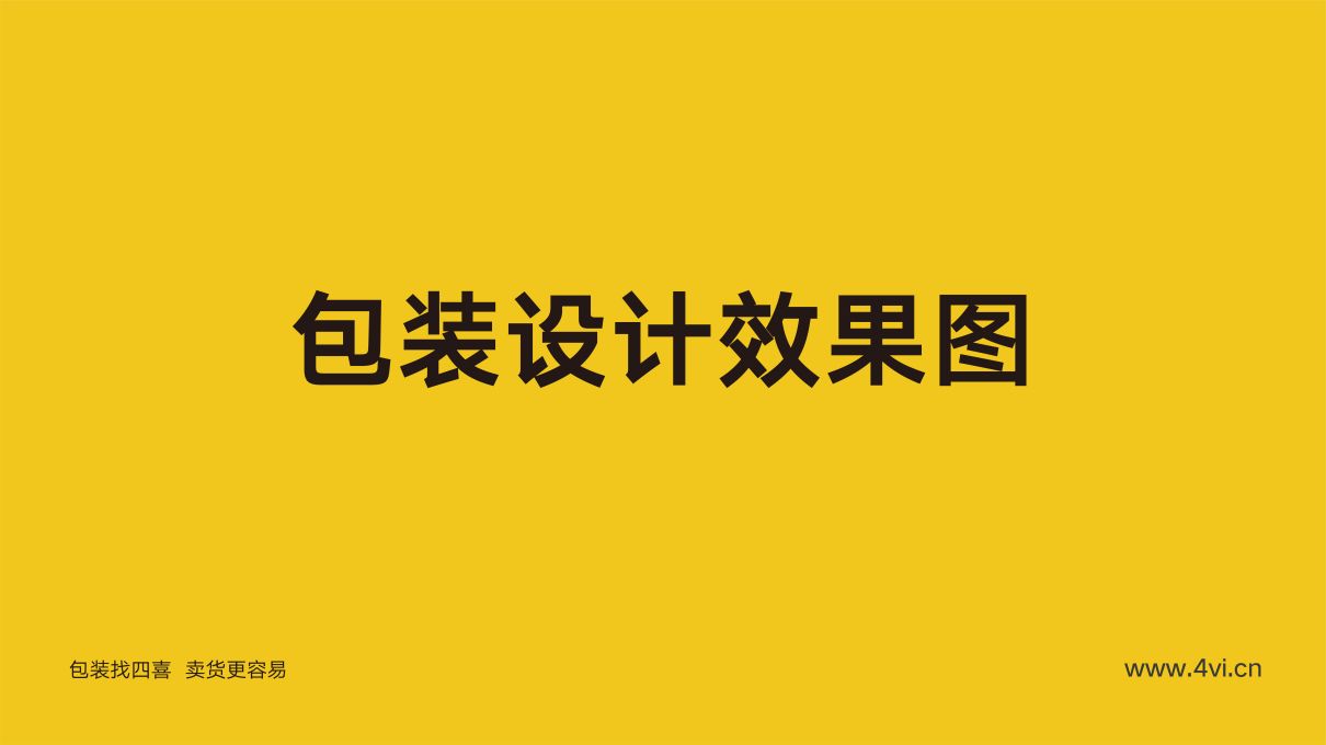 郭靖洗护品牌包装全案设计(图14)