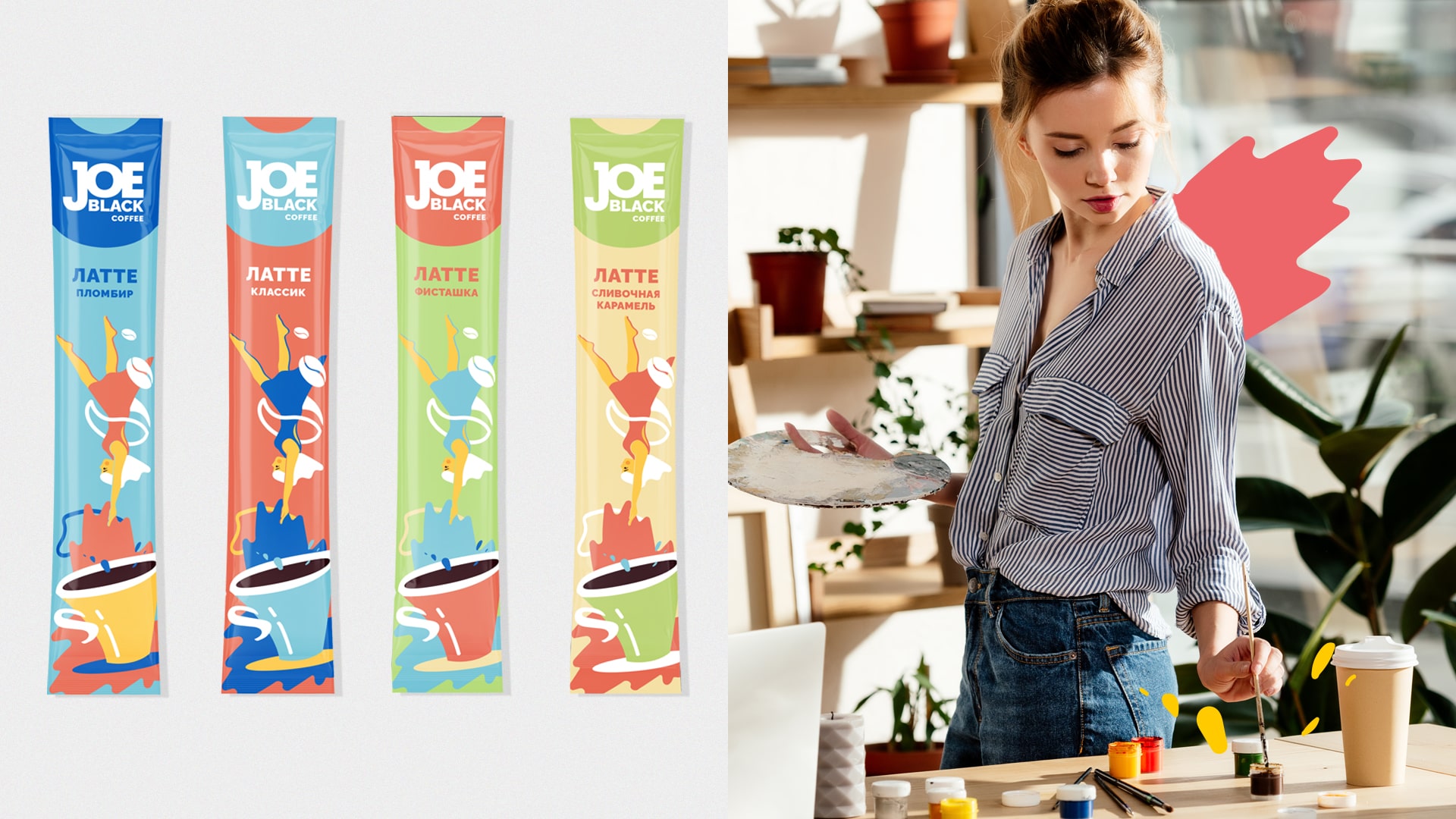 代餐食品包装设计这样做(图4)