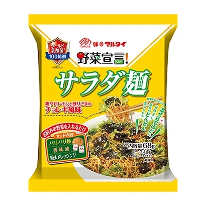 方便食品包装设计参考(图1)