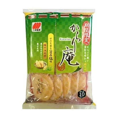  便于携带的小袋零食包装设计(图2)