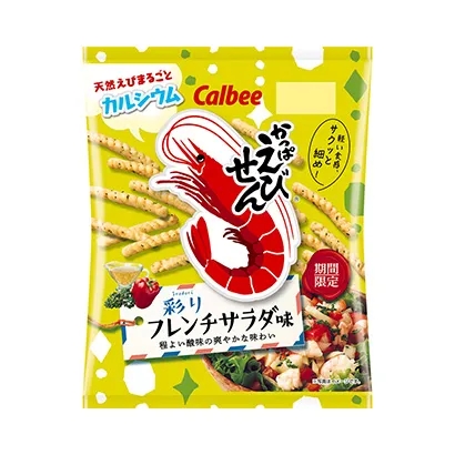  便于携带的小袋零食包装设计(图4)