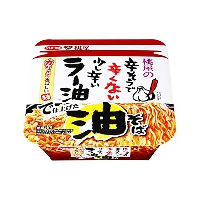 菏泽食品饮料包装这样设计(图2)