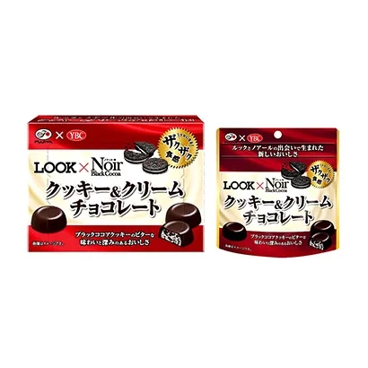 巧克力糖果类产品包装设计参考(图3)