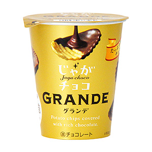 马鞍山糖果产品创意包装设计(图2)