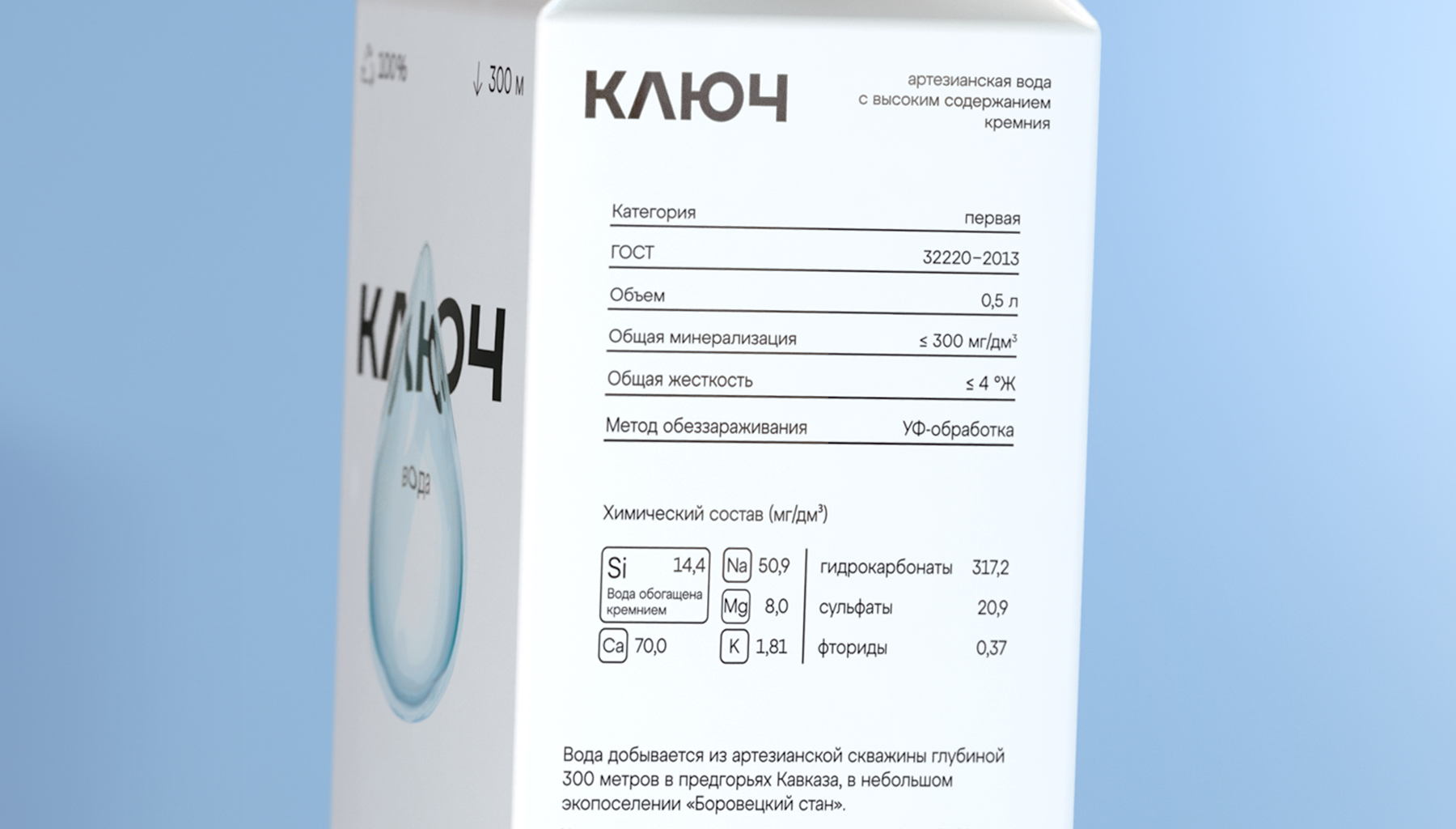 KULCH水的包装这样设计简约通透(图6)