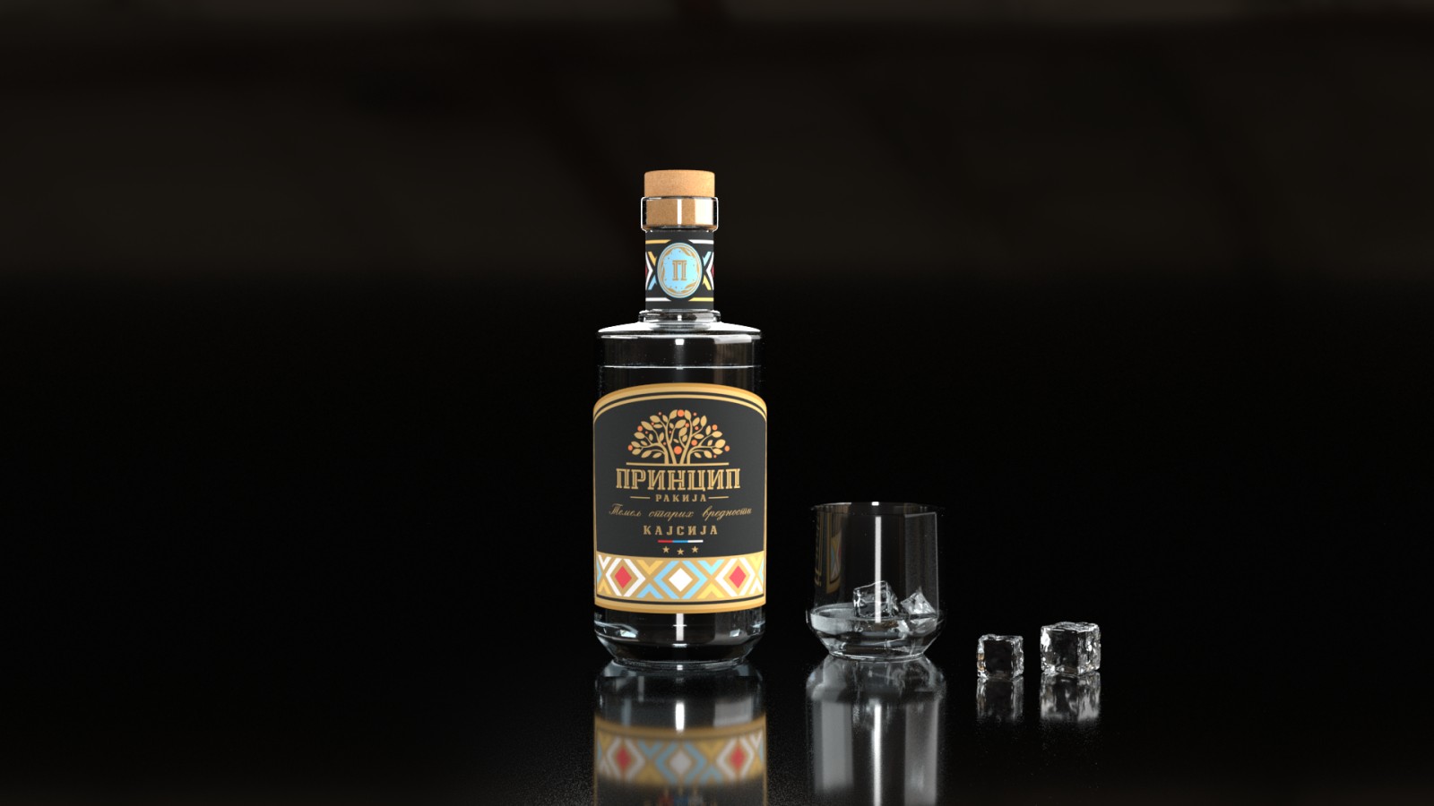 PRINCIP白兰地酒包装设计参考(图3)