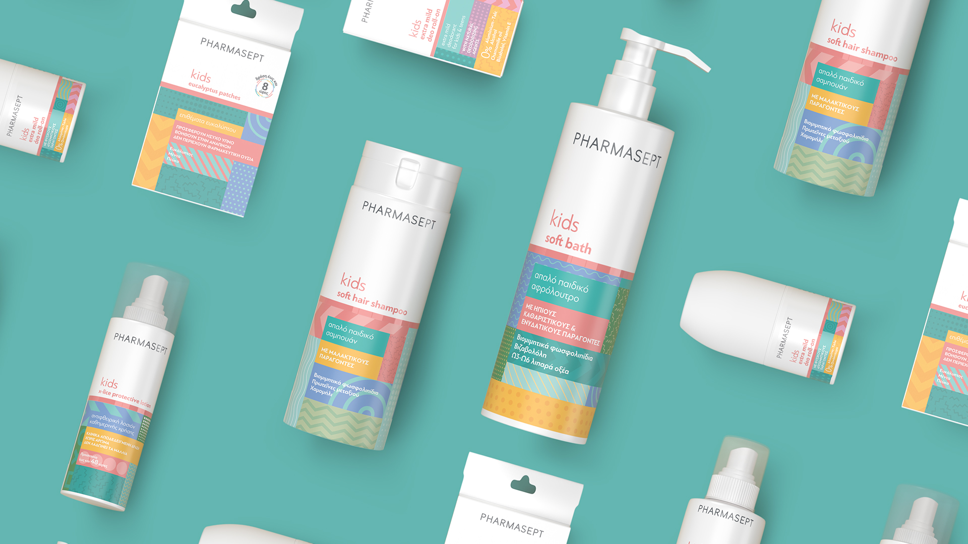 PHARMASEPT 儿童个人护理产品品牌包装设计(图8)