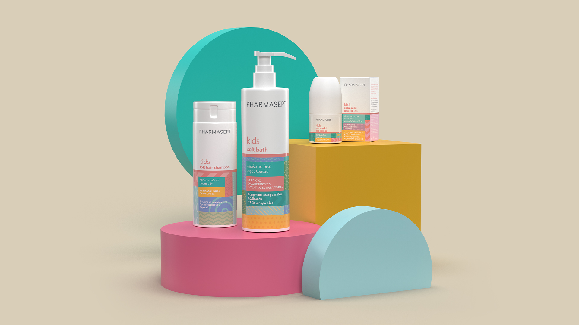 PHARMASEPT 儿童个人护理产品品牌包装设计(图3)
