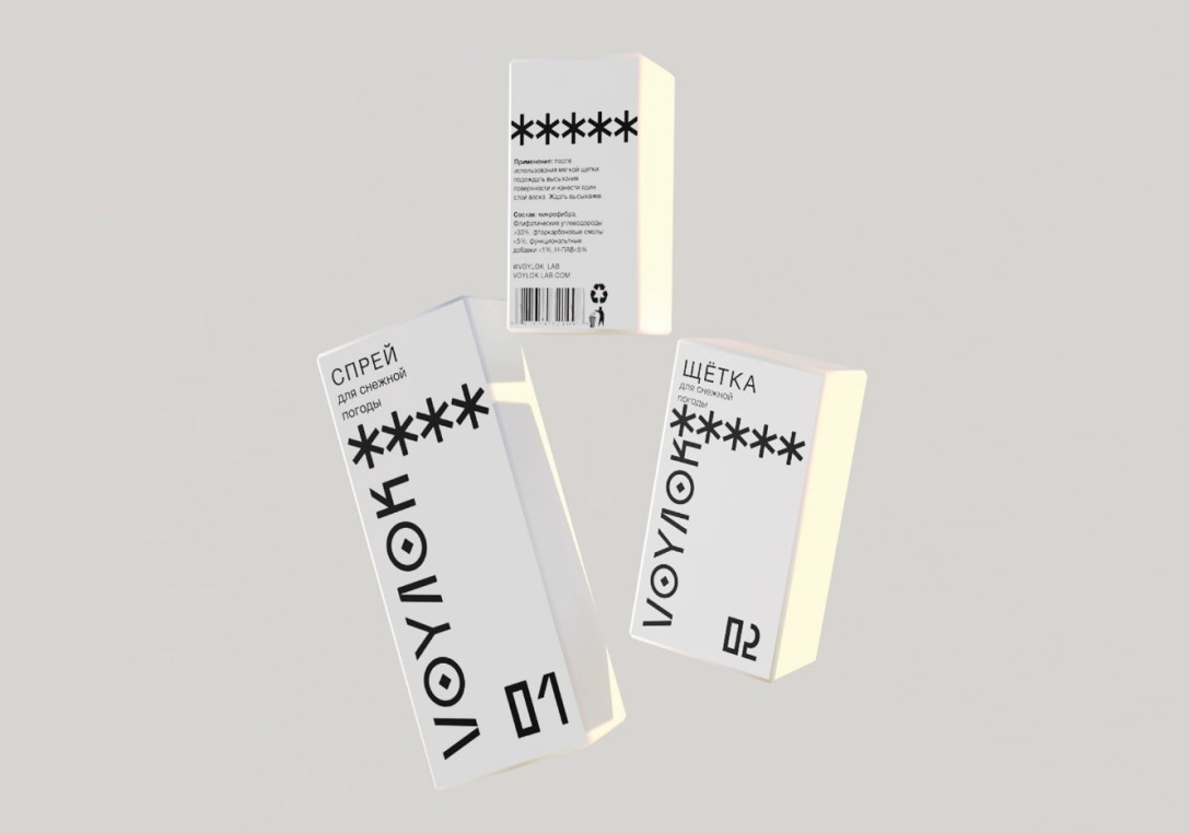 VOYLOK 毡靴护理产品包装设计(图4)