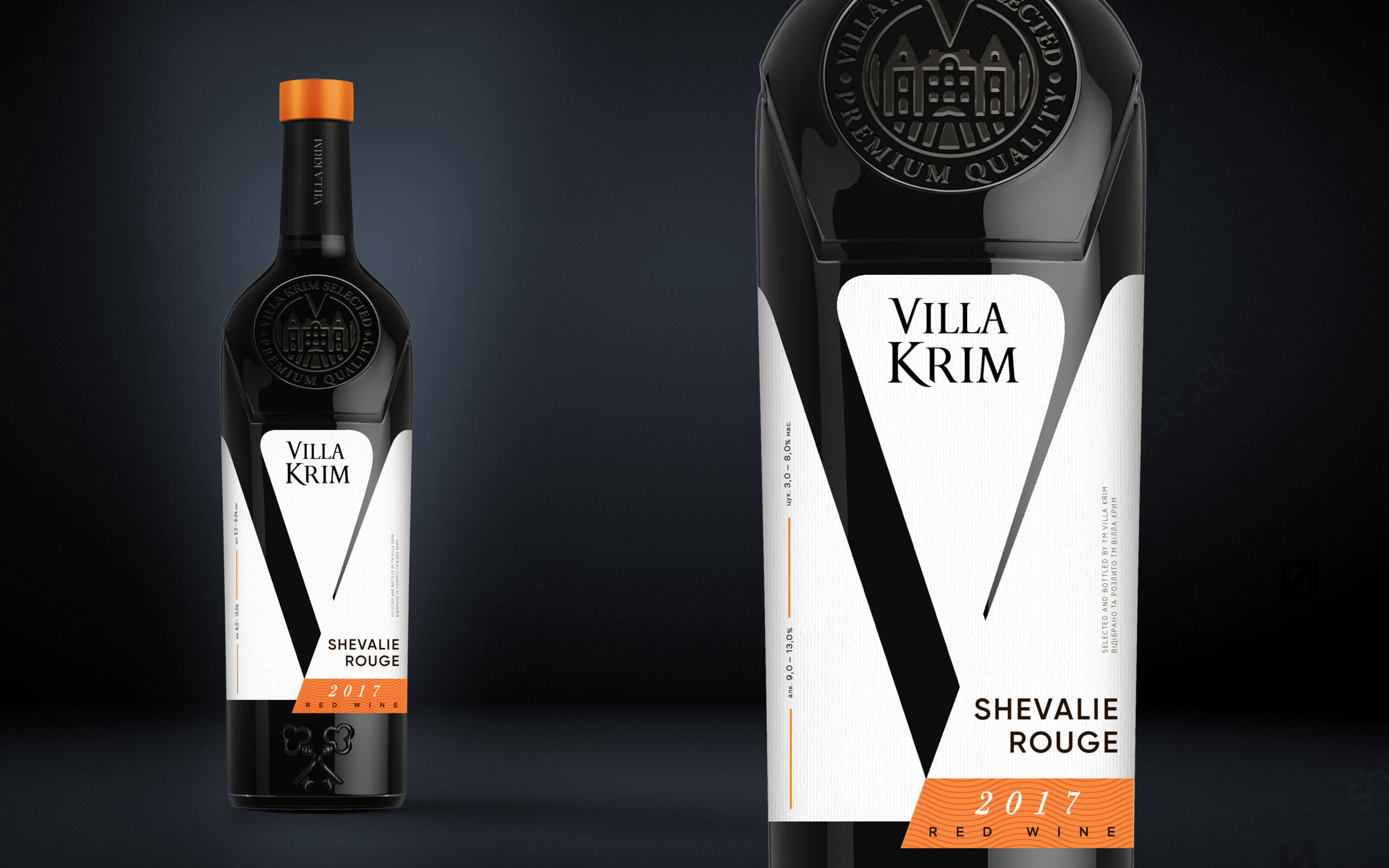 Villa Krim葡萄酒包装设计(图1)