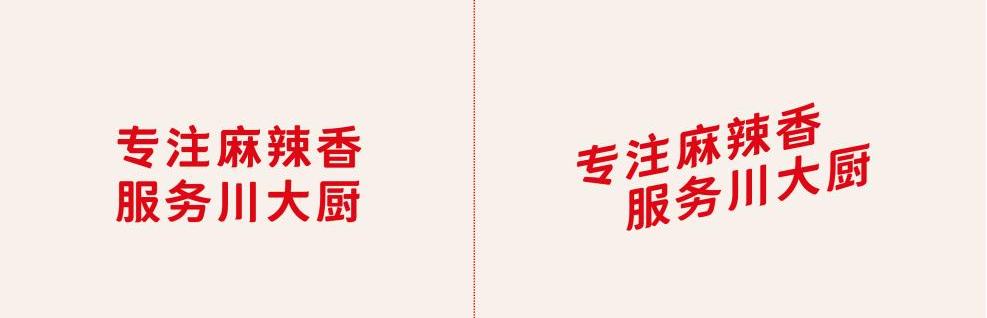 看如何为天猫销冠做品牌包装升级?(图2) 看如何为天猫销冠做品牌包装升级?(图2)