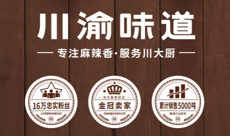 看如何为天猫销冠做品牌包装升级?(图3) 看如何为天猫销冠做品牌包装升级?(图3)