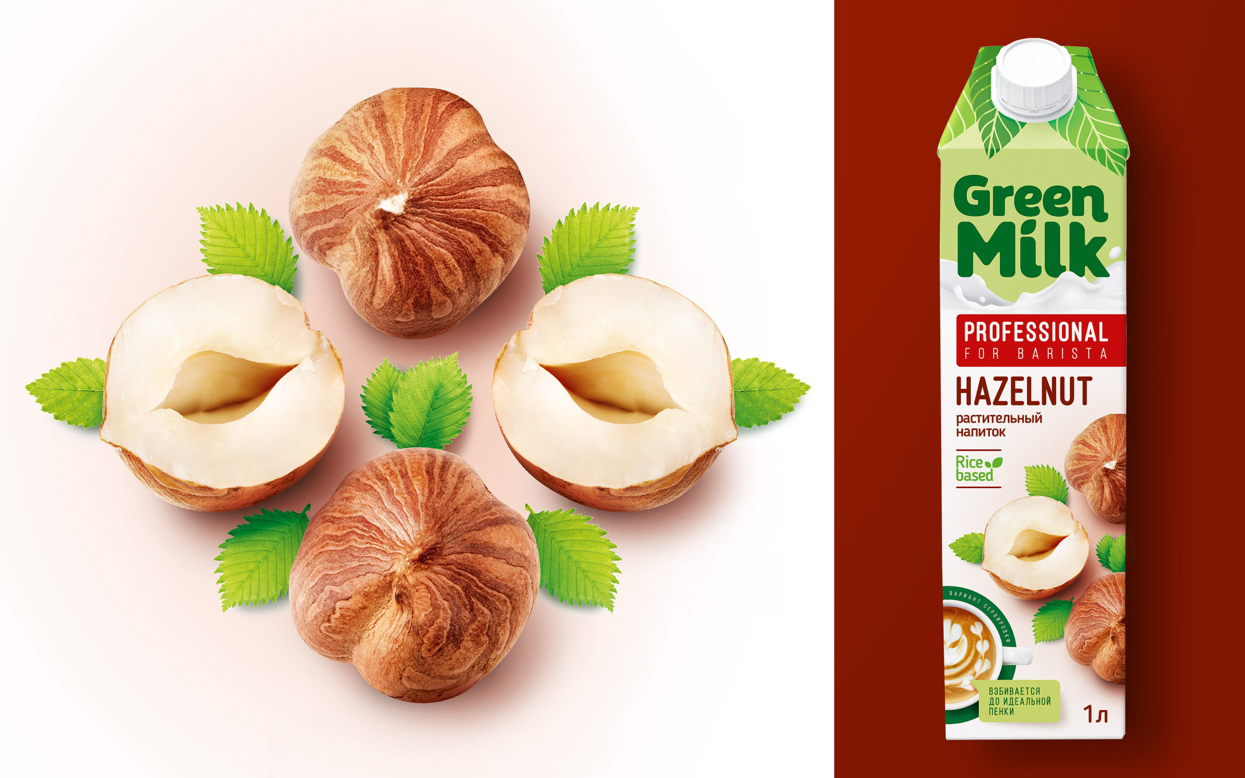 欧式风格的植物奶品牌包装设计升级(图4)