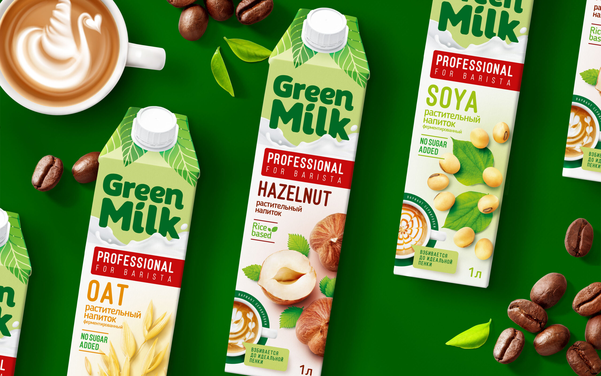 欧式风格的植物奶品牌包装设计升级(图5)