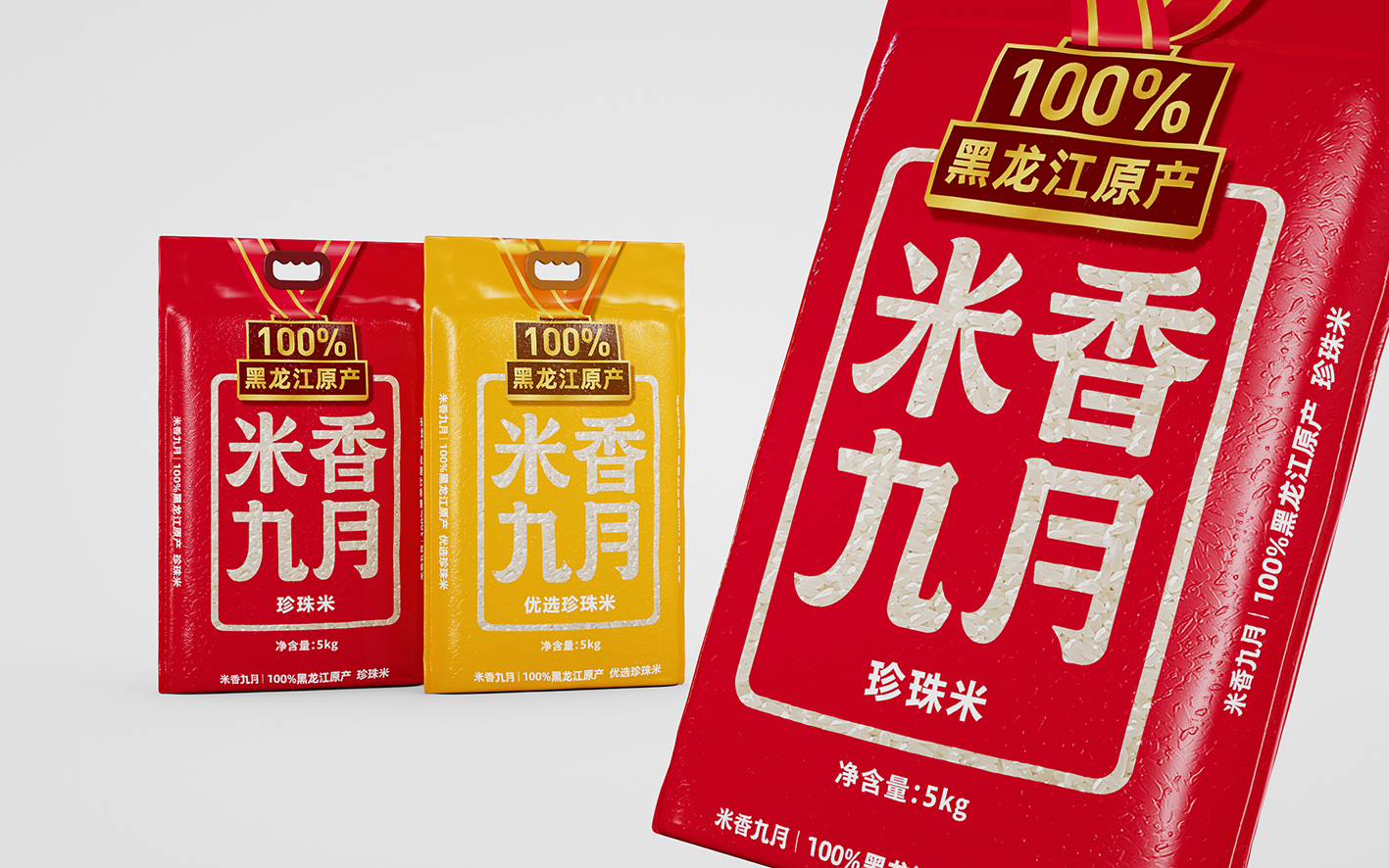 四喜：如何设计一款容易卖货的包装——与众不同是制胜法宝(图2)