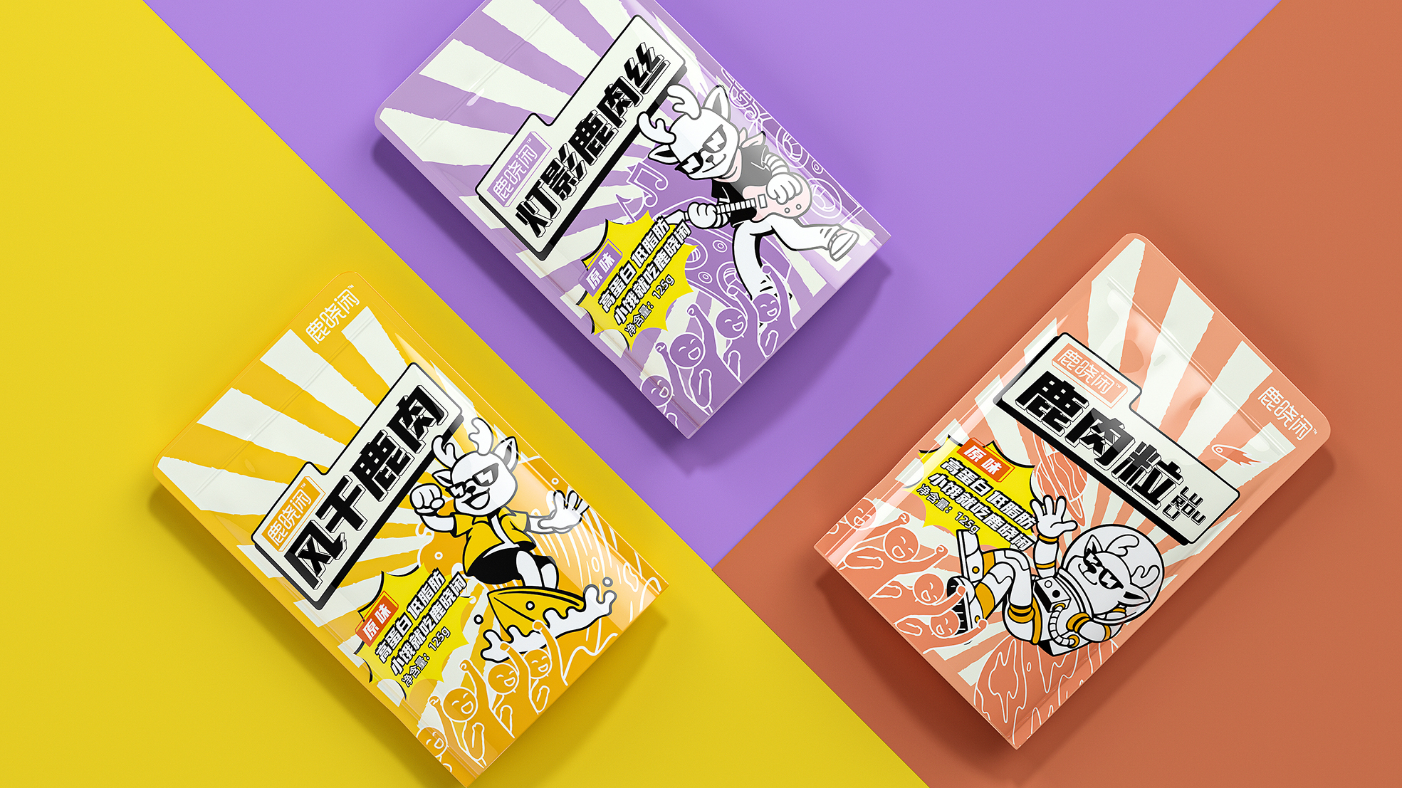 风干鹿肉包装设计 鹿晓闲风干鹿肉包装设计(图2)