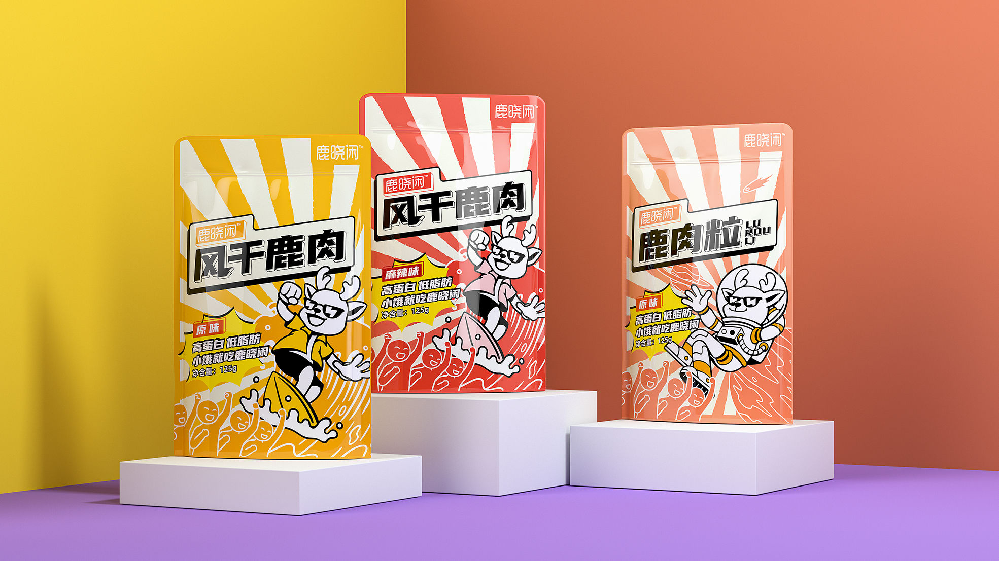 风干鹿肉包装设计 鹿晓闲风干鹿肉包装设计(图3)