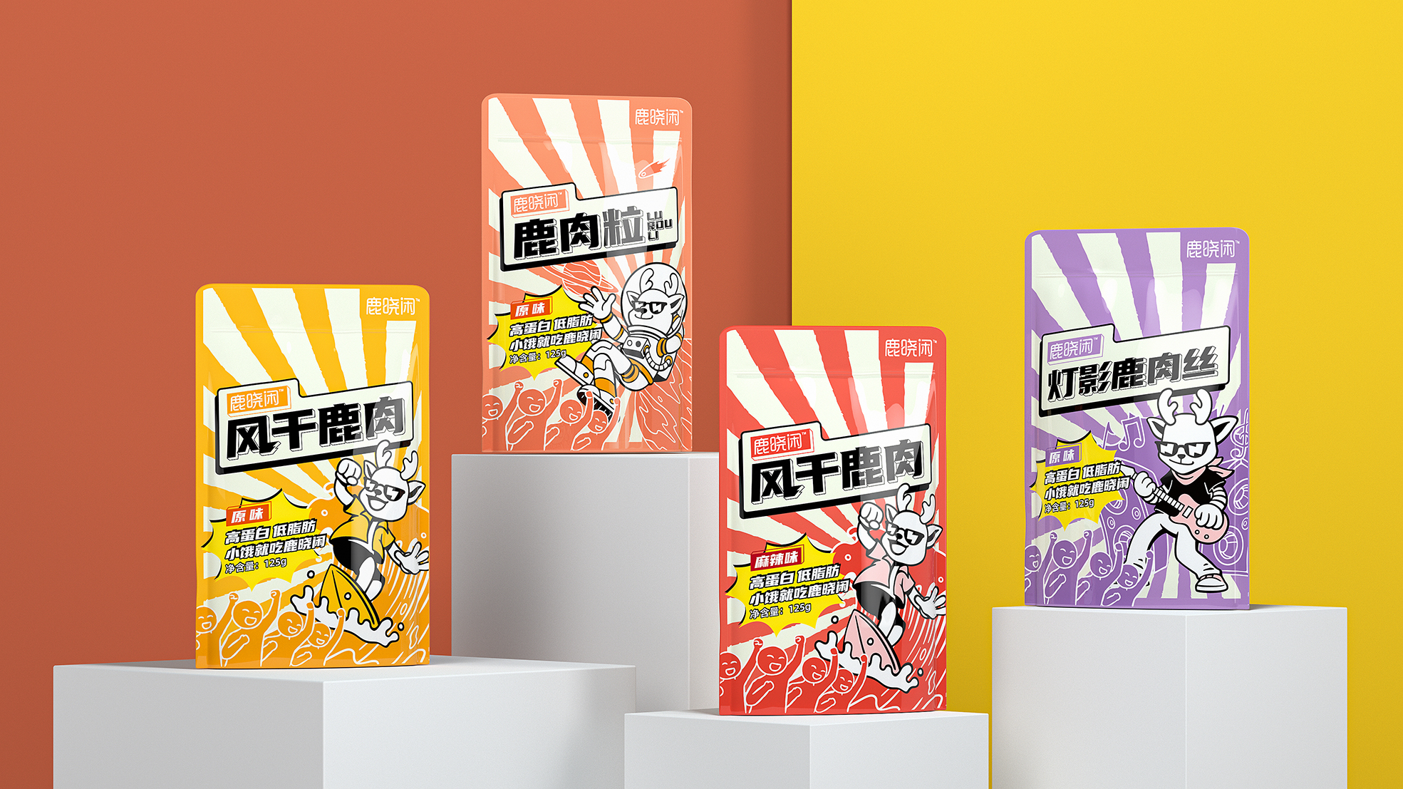 风干鹿肉包装设计 鹿晓闲风干鹿肉包装设计(图4)