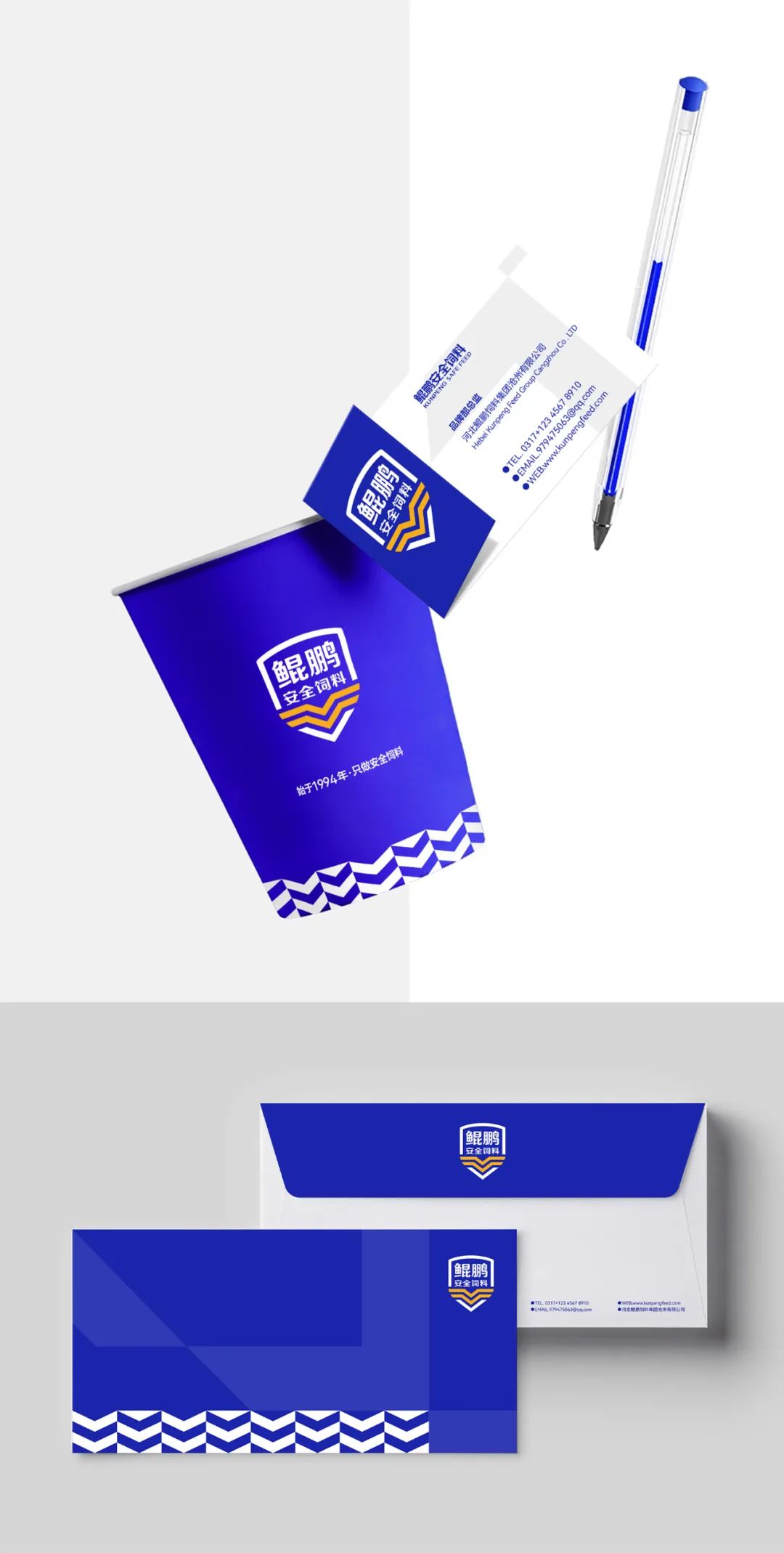 鲲鹏饲料品牌升级为鲲鹏安全饲料进一步强化品牌优势(图16)