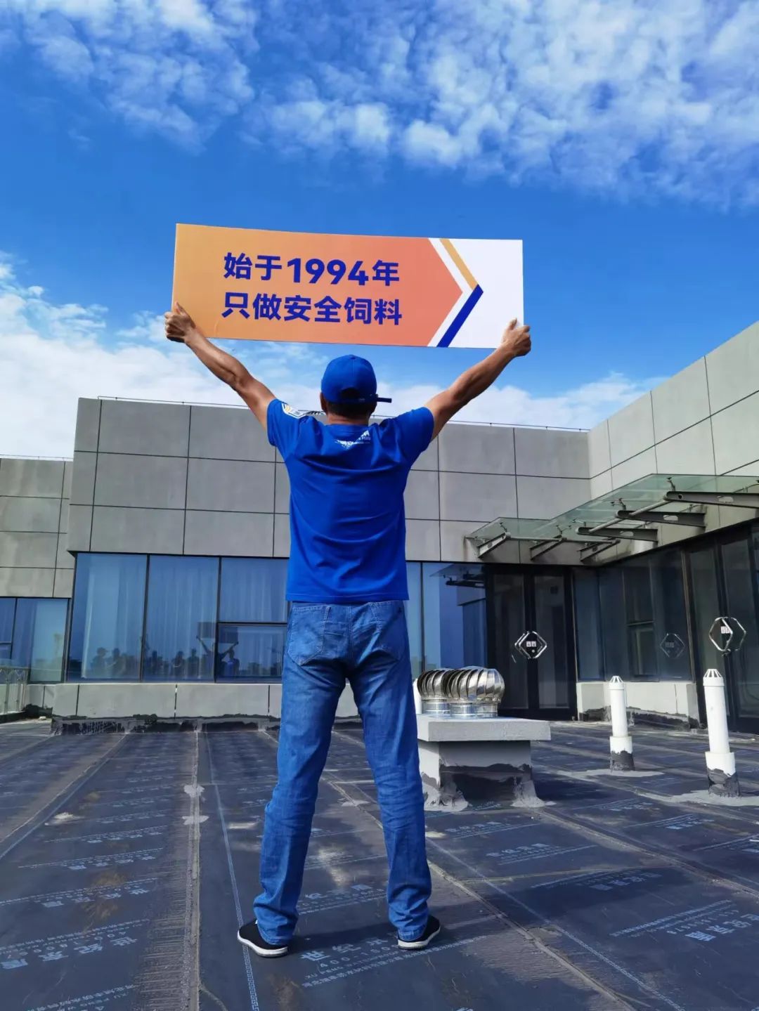 鲲鹏饲料品牌升级为鲲鹏安全饲料进一步强化品牌优势(图24)