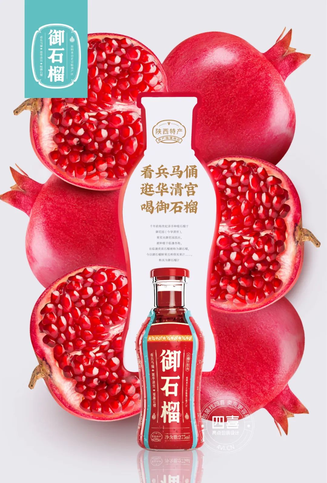 干货｜品牌起名难！四喜教你如何起对品牌名？(图5)